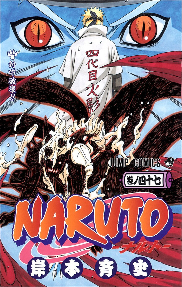 The Naruto Vol. 47